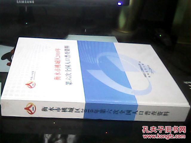 人口普查档案在哪保存_关于长表,如何做好这幸运的10