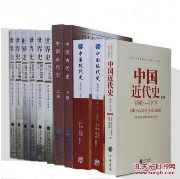 古代史近代史和现代史的区别 p4YBAFiZfW2AHQXYAAB6DVPmVC4980_n.jpg