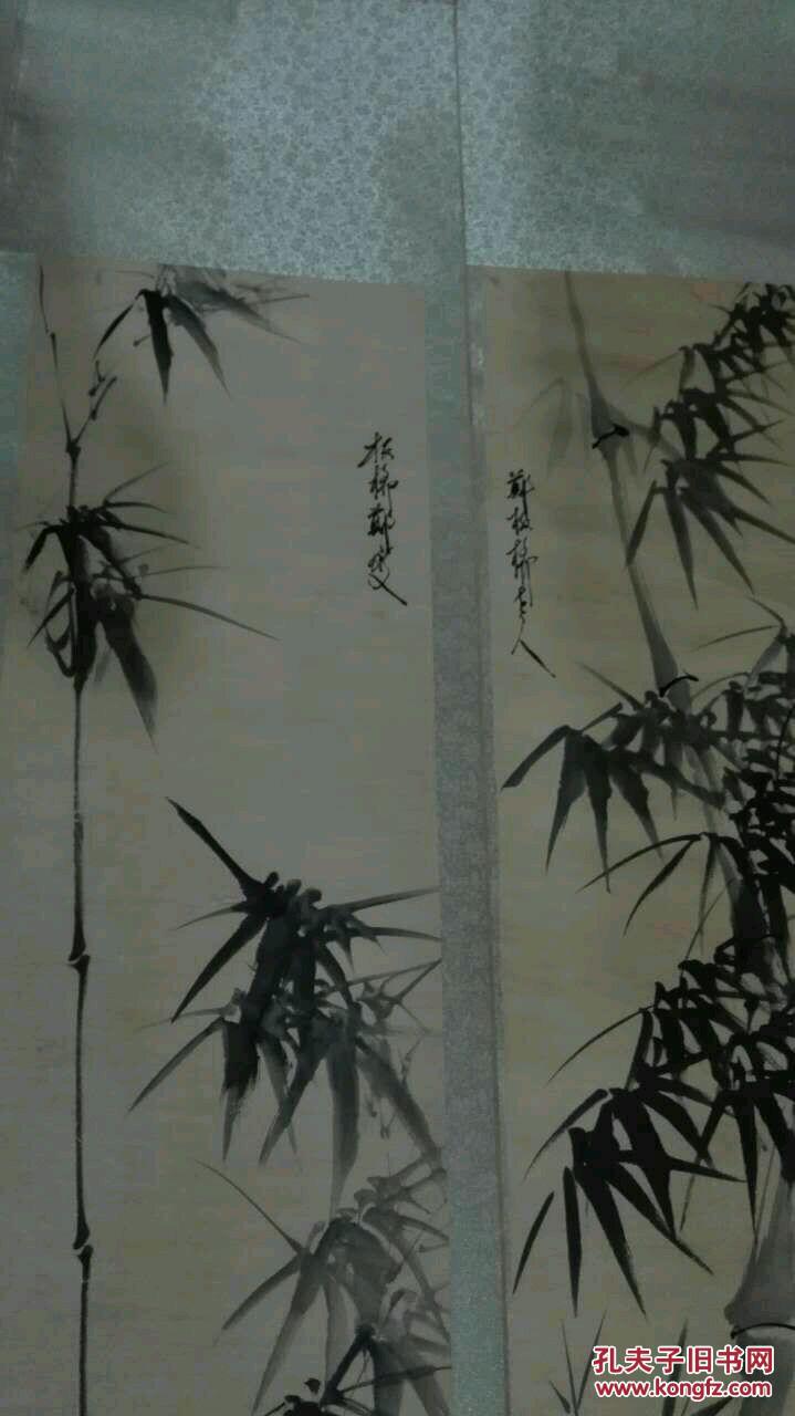 墨竹四条屏一套 名画 墨竹