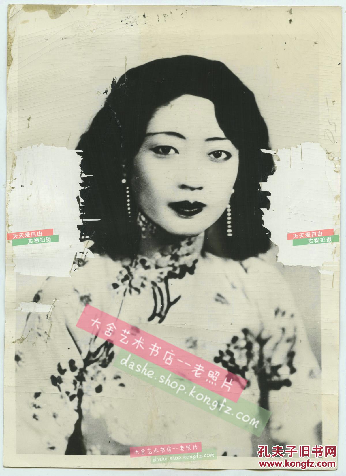 1934年末代皇帝溥仪的妻子郭布罗·婉容肖像