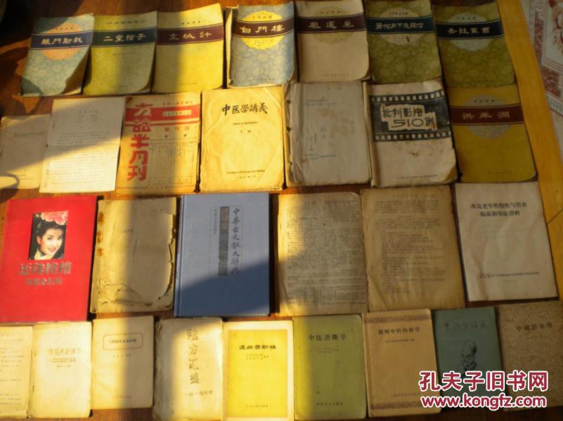 京剧凤还巢曲谱_京剧凤还巢本应当美图(2)