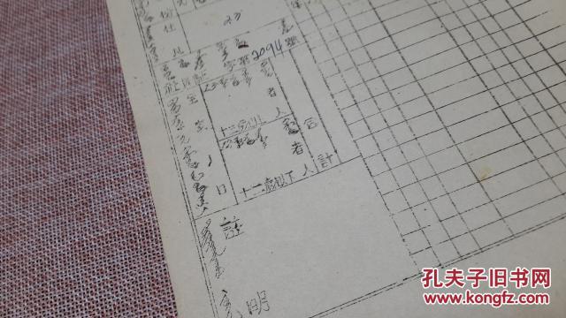 解放初内蒙古经济总量_内蒙古解放前(2)