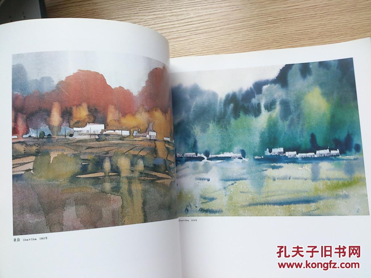 水彩人生50年:倪绍朱水彩画集
