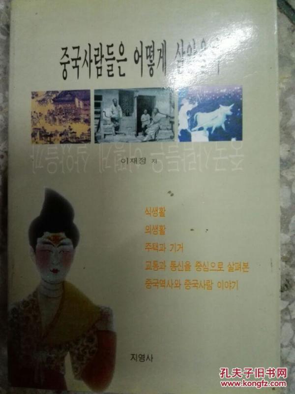 人口的韩语_韩语字母表(3)