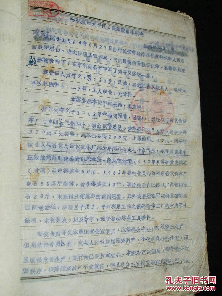 外来人口询问笔录_询问笔录(2)