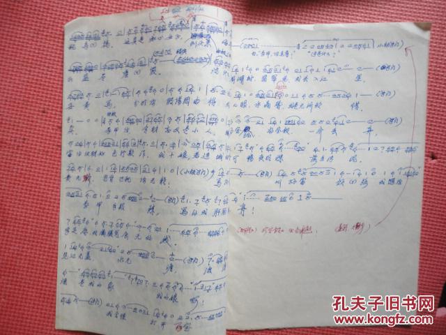 刘思维越剧曲谱_越剧曲谱歌谱大全简谱