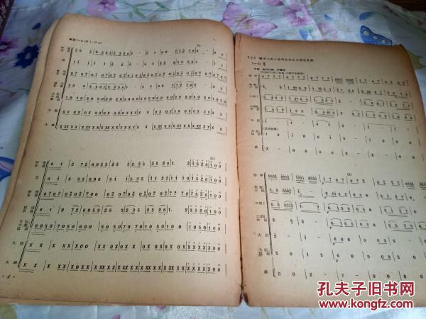 人民万岁简谱_人民万岁图片(3)