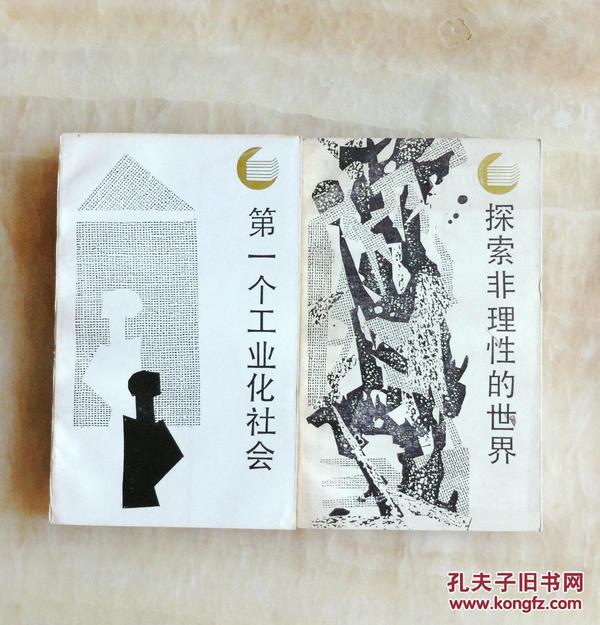 人口 中国的悬剑_人口 中国的悬剑(2)