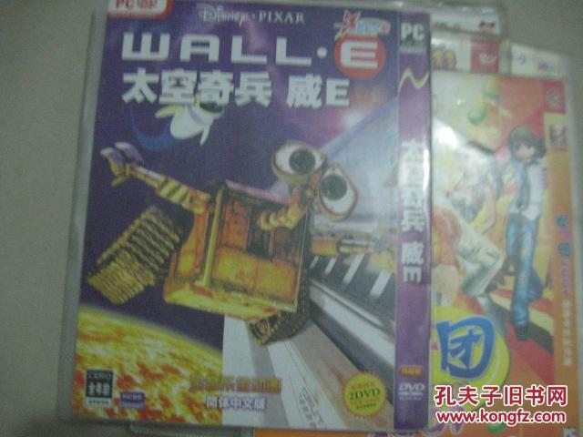 游戏光盘 pc dvd--1碟装,三国志超白金全集