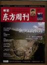 瞭望 东方周刊 2012年第24期