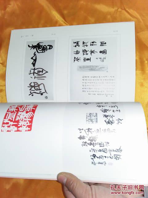 梅舒适书画篆刻展作品