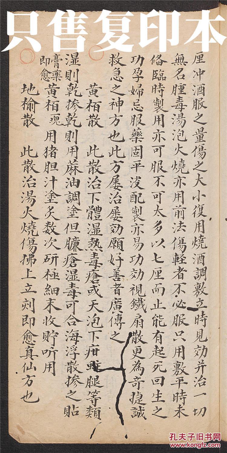 成语集腋什么_成语故事简笔画(5)