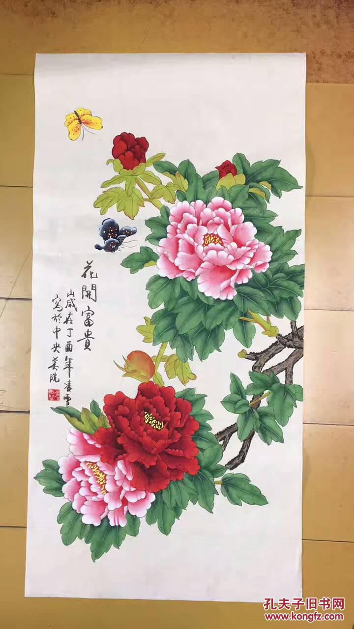 国画工笔牡丹三尺竖幅凌雪作品100*50
