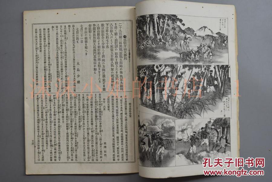 清朝中期人口膨胀史料_人口膨胀图片(2)