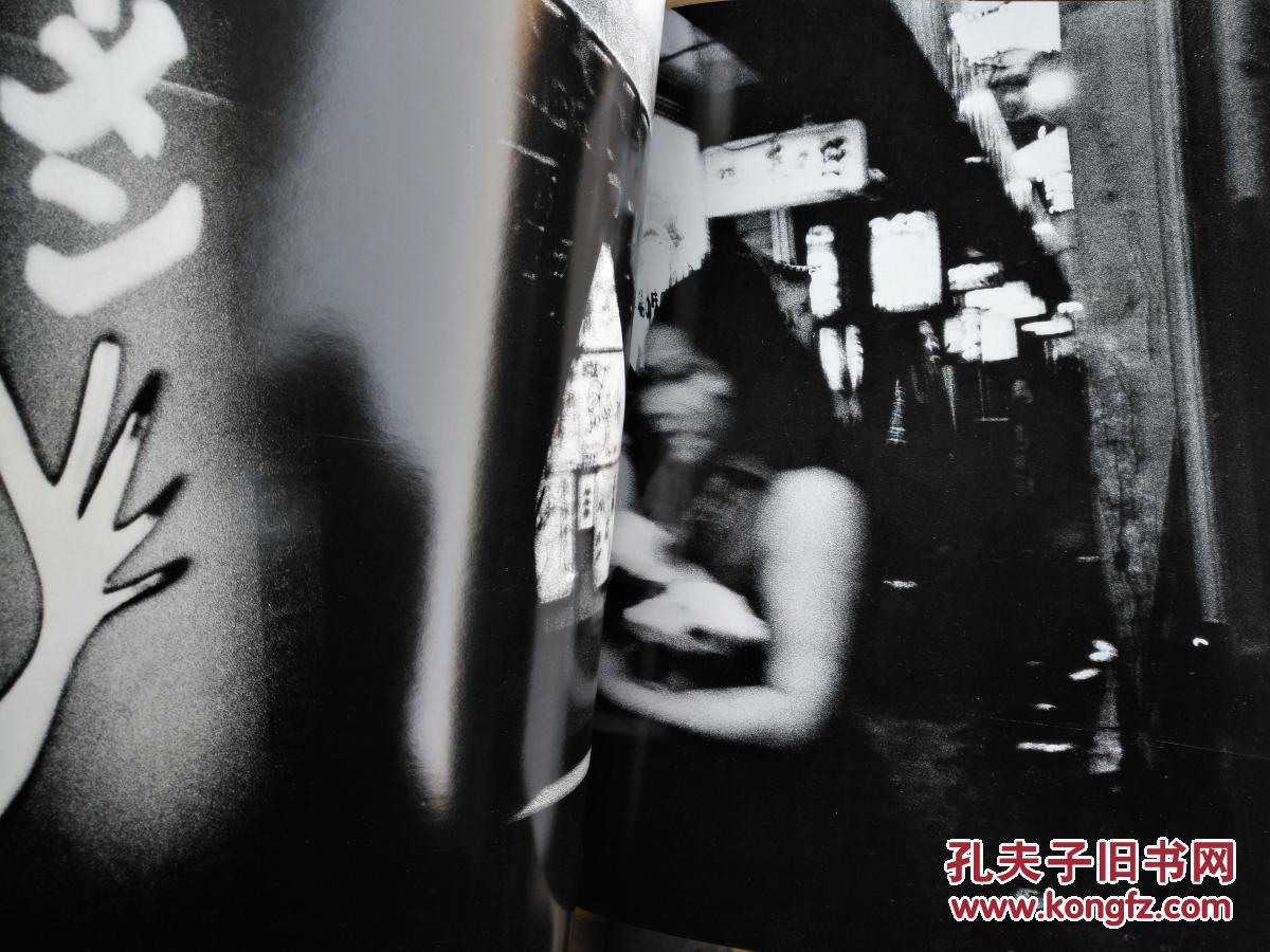 hokkaido daido moriyama 森山大道 北海道 摄影集
