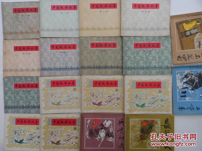 门什么旧成语_成语故事图片(2)