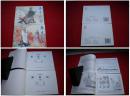 《秦皇剑》一套两册，50开孔城绘，人美2008.10出版，1933号，再版连环画