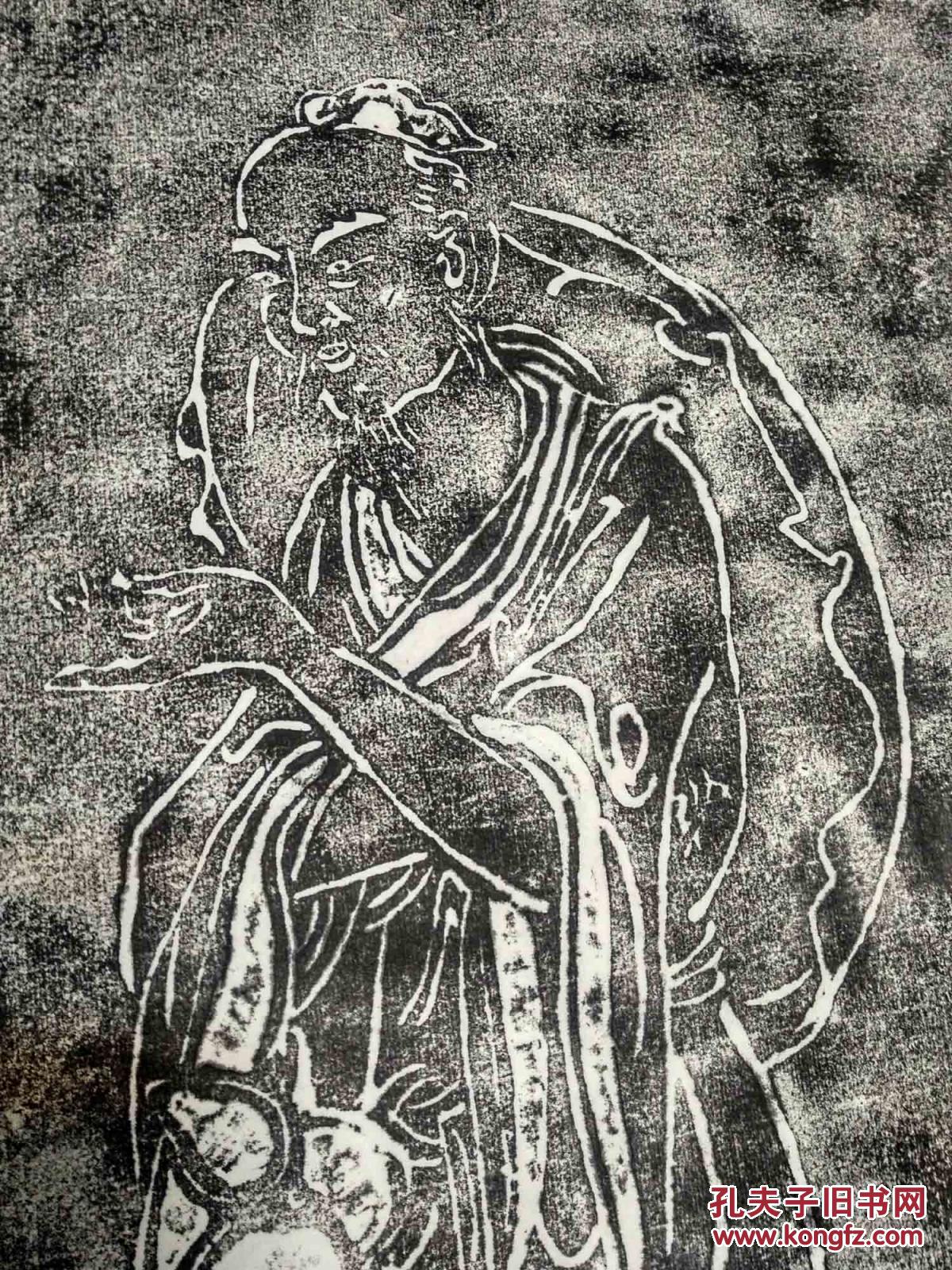三丰祖师像(张大千手绘,翻刻碑手工拓片,详见描述)