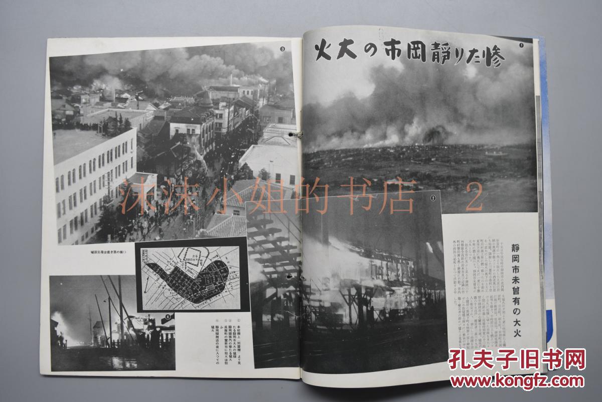 1940年伪满洲国gdp_伪政权邮票 邮票税票(3)