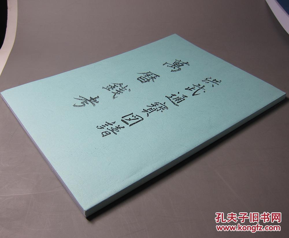 万历的简谱_万历皇帝(3)