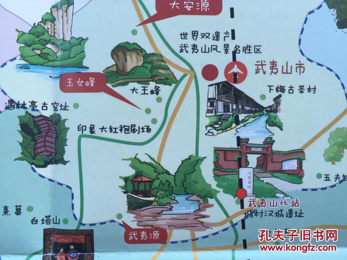 南平大武夷旅游指南图 南平地图 武夷山旅游图