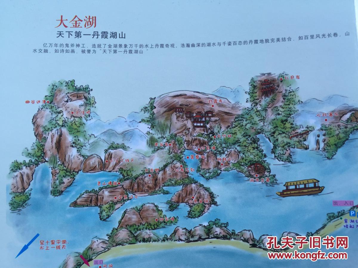 泰宁县旅游图 泰宁县地图 泰宁地图 泰宁导游图 三明地图图片