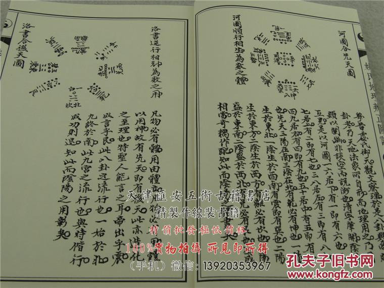 博什么群什么成语_成语故事图片(3)