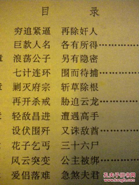 六月什么霜成语(2)