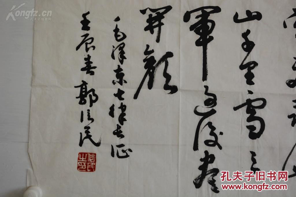 吉林省(市)书法家协会会员,中国书画艺术家协会会员,中国书画院院士