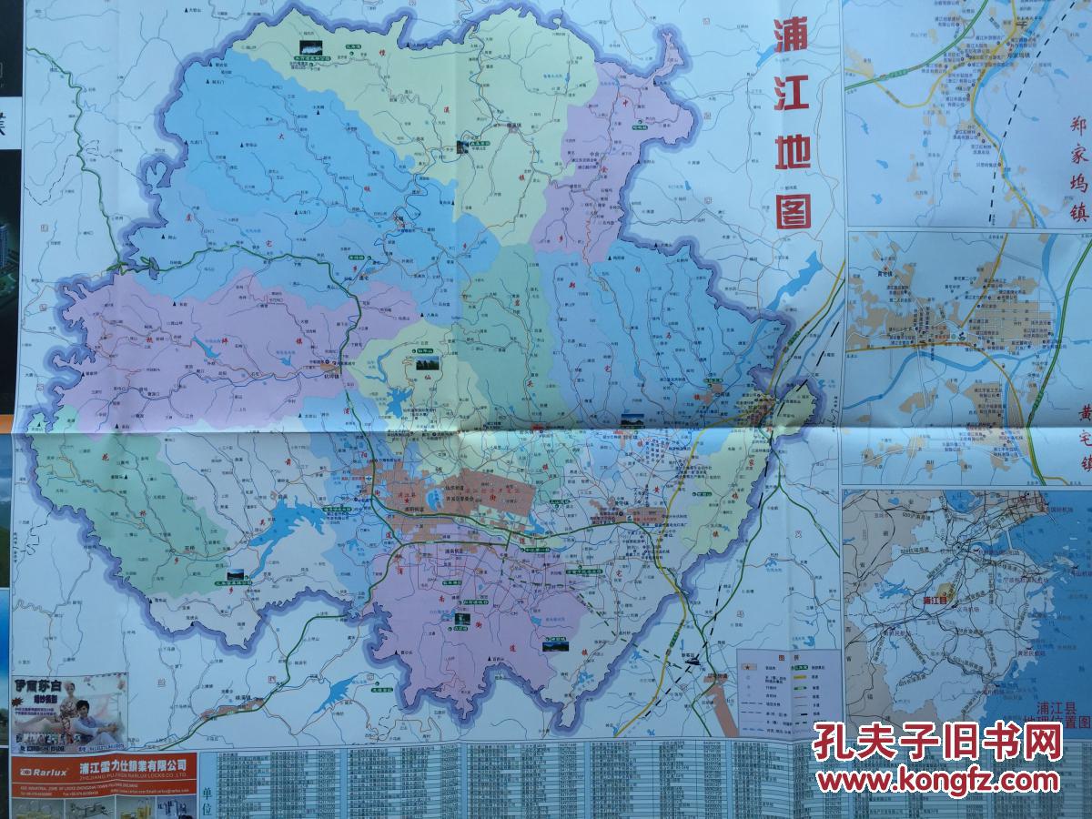 浦江县交通旅游图2010年浦江地图浦江县地图金华地图