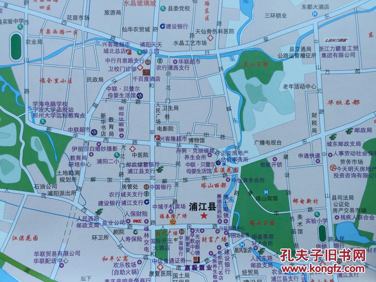 浦江县交通旅游图 2010年 浦江地图 浦江县地图 金华地图图片