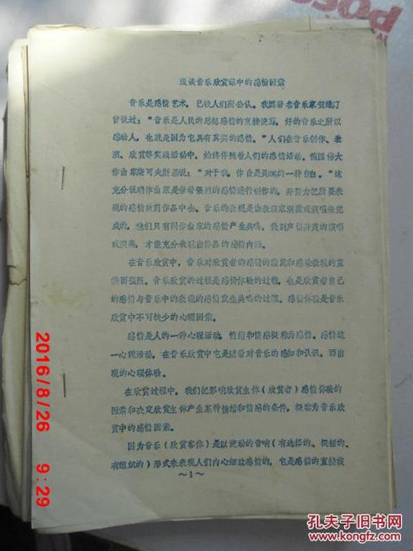 p4YBAFe_rqOABXZcAAJFFIXhqz8887_n.jpg