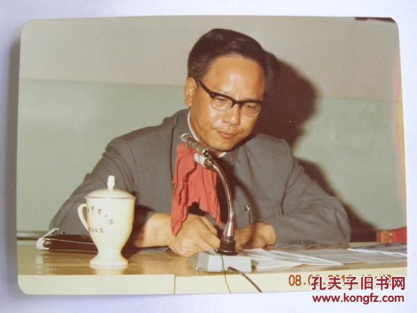山西省省长"王森浩"在省人防扩大会议主席台照片