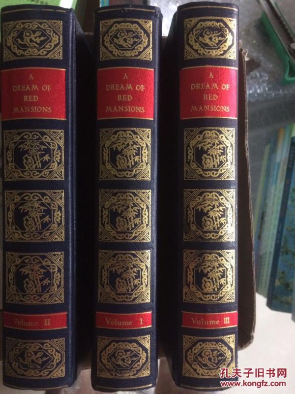 红楼梦英文版(A DREAM OF RED MANSIONS