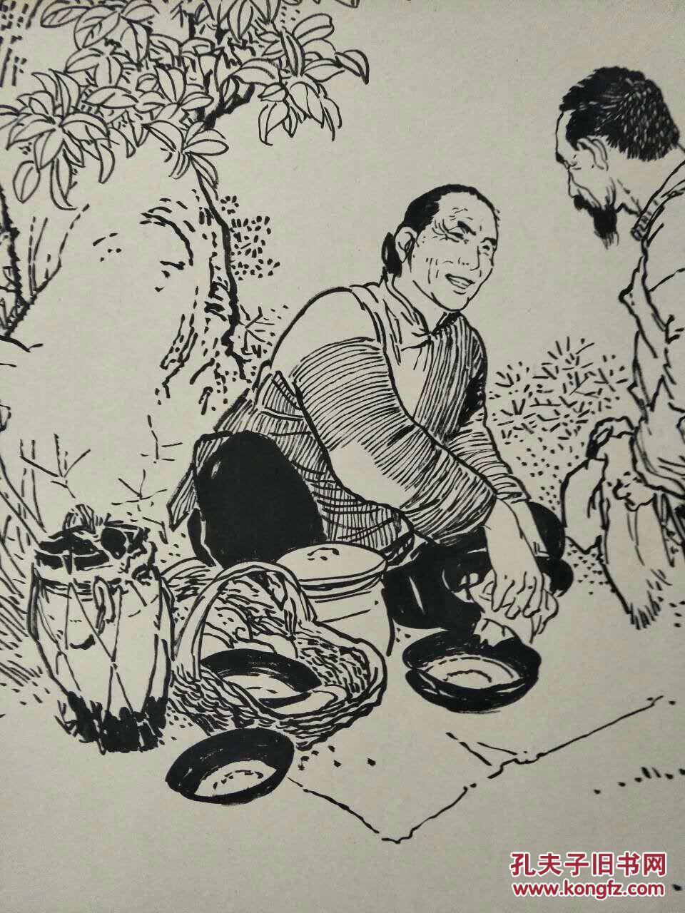 著名连环画大师【华三川】精美《白毛女》一幅!(老画新裱)