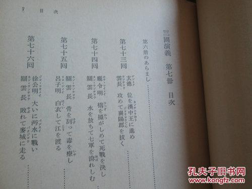 小川简谱_春之小川简谱