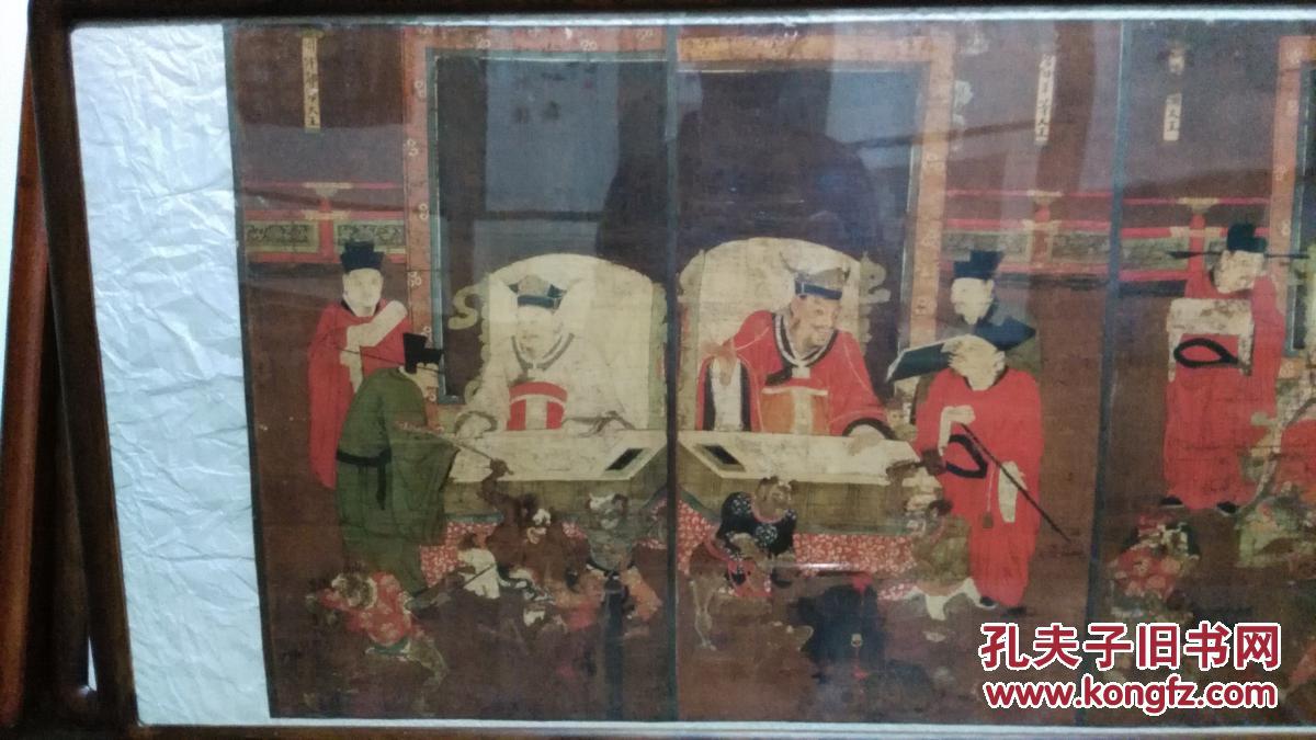 水陆画《十殿阎王画四幅》(绢本影印)