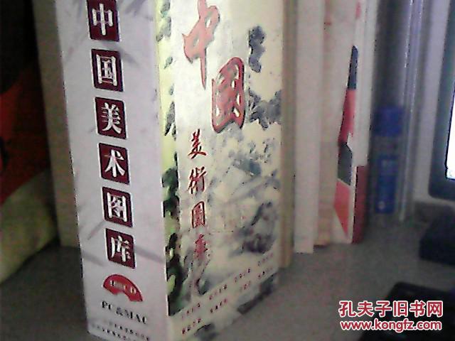 中国美术图库 100CD光盘 【硬壳包装,五大类