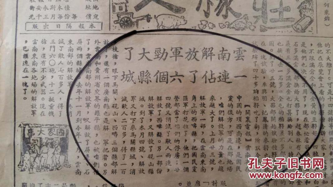 庄稼人简谱_小星星简谱(2)
