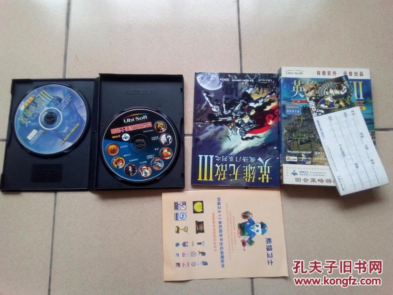 英雄无敌III 魔法门系列之埃拉西亚的光复 中文