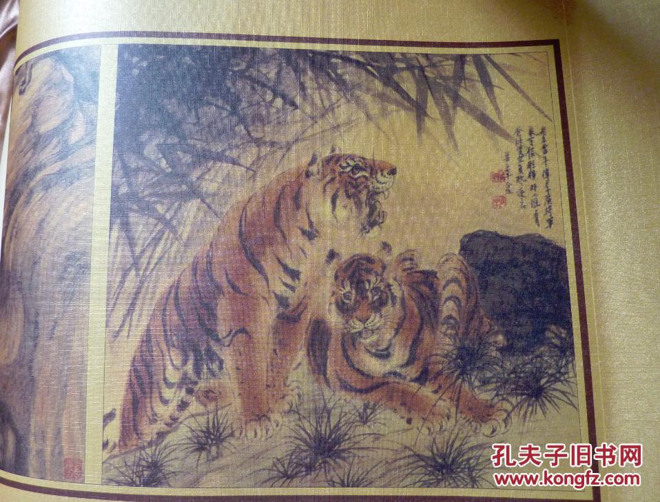 百虎图 