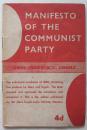 红色文献:共产党宣言(1943年,英文)马克思、恩格斯著,英国出版