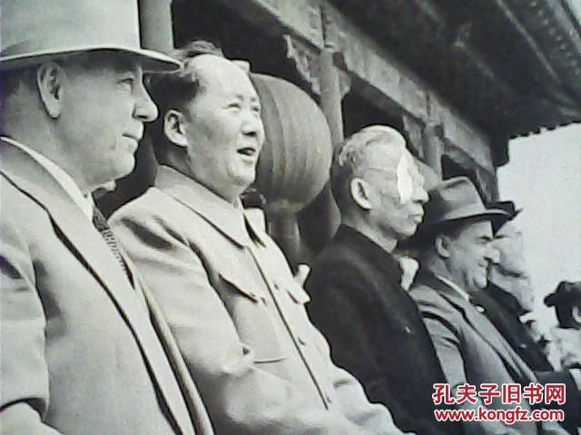 伏罗希洛夫访问中国 1957年一版一印 编号Q169