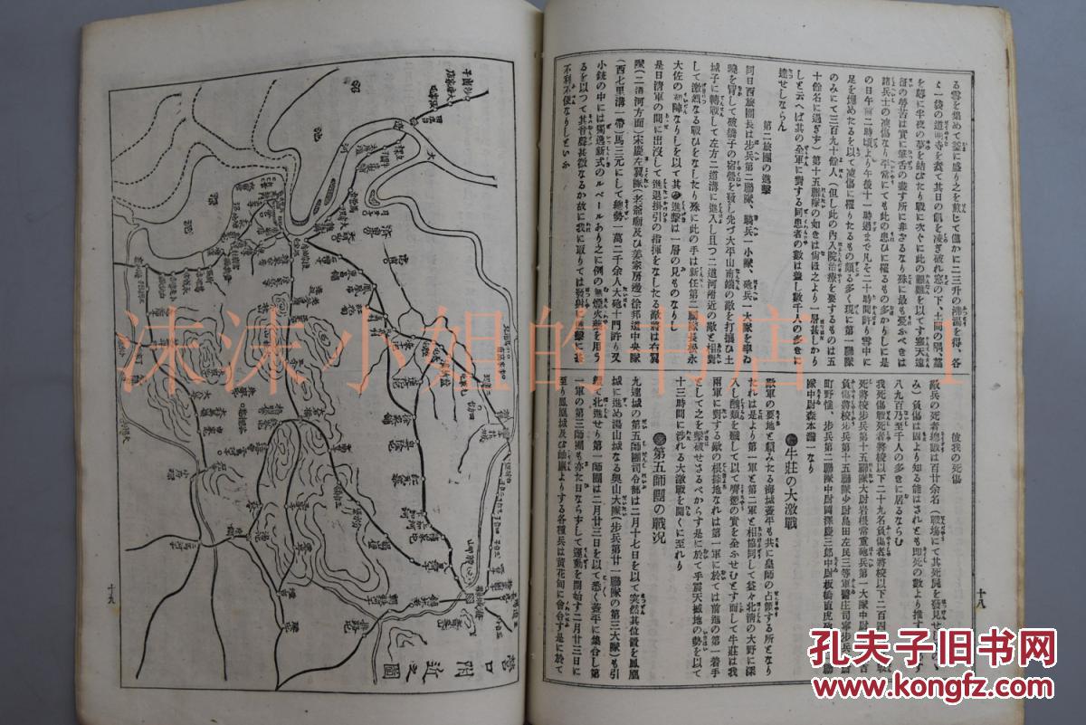 清朝中期人口膨胀史料_人口膨胀图片(3)