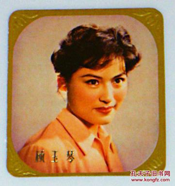 年历片;顾玉琴,张瑜,李炳淑,杨蓉,洪融【5张】1982年