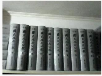 汪伪国民政府公报(全14册 16开精装