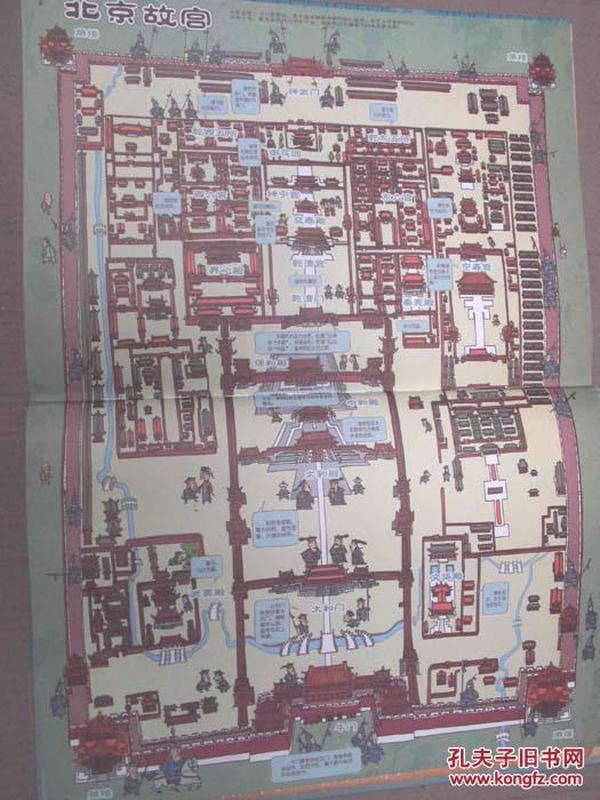 中国历史地图——手绘中国·人文版_洋洋兔_孔夫子图片