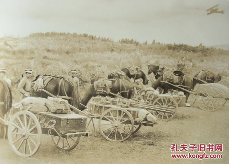 侵华史料 日本陆军 辎重兵 (附原封套) 6枚 (辎重马队,马队维护,山区