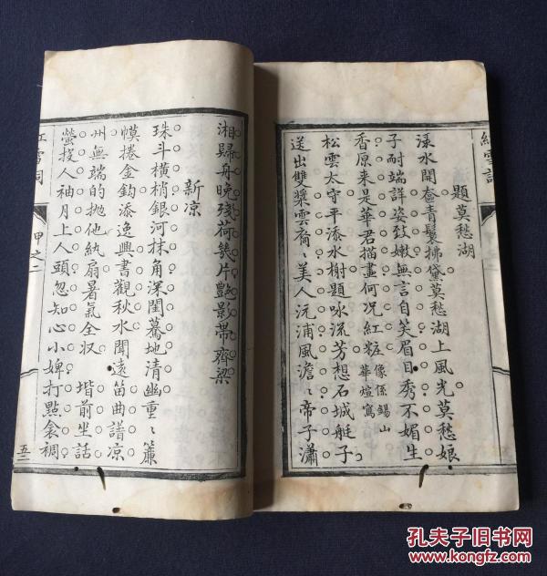 卷甲什么成语_成语故事图片(2)