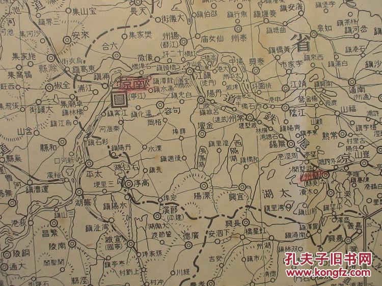 《陇海线战局地图》 (徐州会战:徐州,青岛,济南,南京,上海!图片